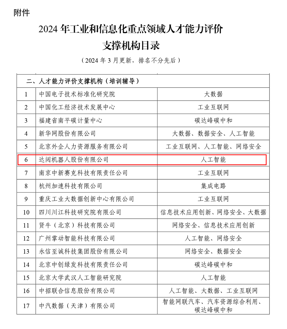 1710212547505644.jpg 未標題-1.jpg